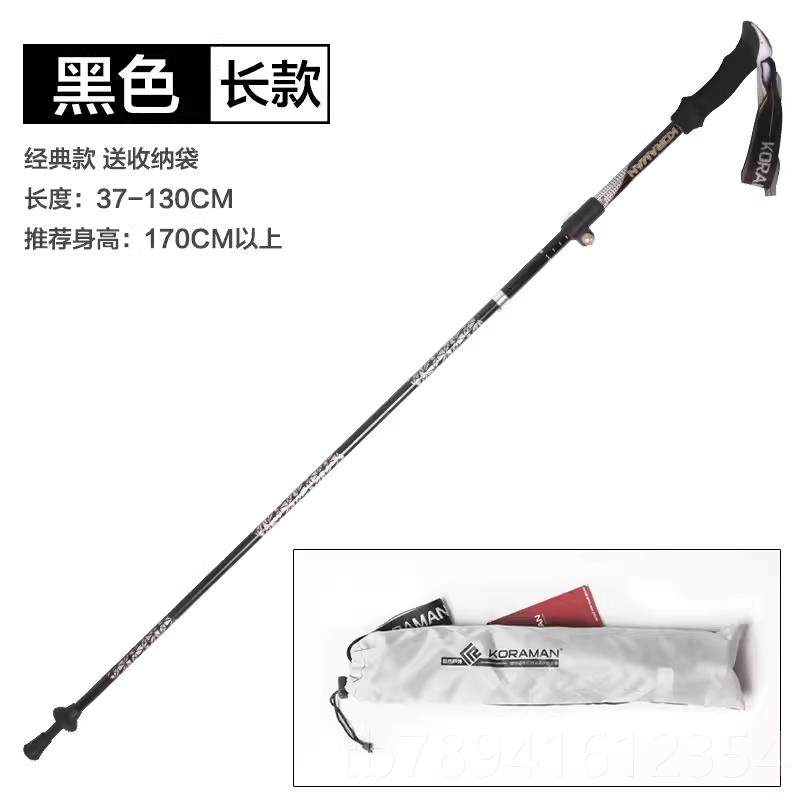 高档碳登山 碳杖素 超轻 伸缩 户外钛合轻金折叠女款行杖山杖手防,户外/登山/野营/旅行用品,登山杖/手杖,淘宝优惠券,粉丝福利购,淘宝优惠卷