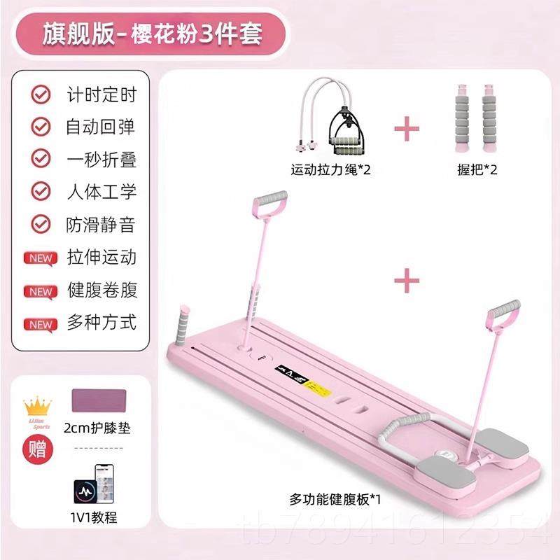 高档多功能肌健腹板轮健身板居家锻炼腹便马甲女线携男健身器材运,运动/瑜伽/健身/球迷用品,健腹轮/健腹器,淘宝优惠券,粉丝福利购,淘宝优惠卷