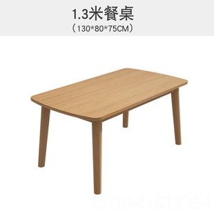 高档自然艺和全实木餐饭桌椅奢组合轻简现代约家用小户型北欧风餐