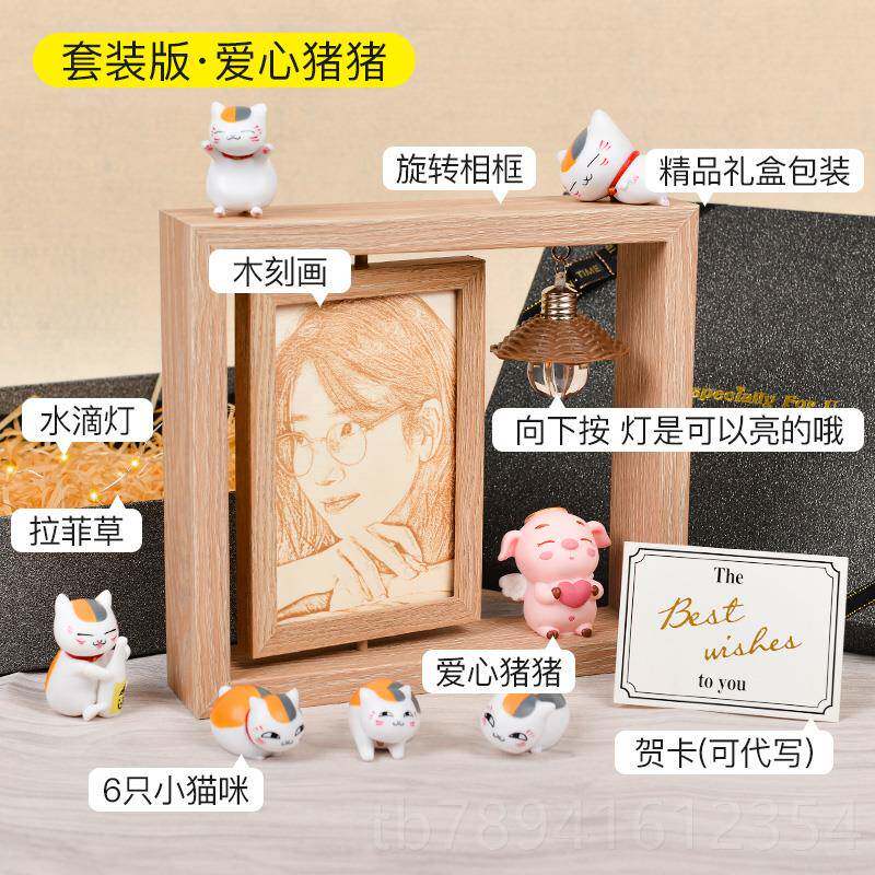 高档生日礼女生送女友朋友妈母亲节实妈用师的教师老木刻画照片定