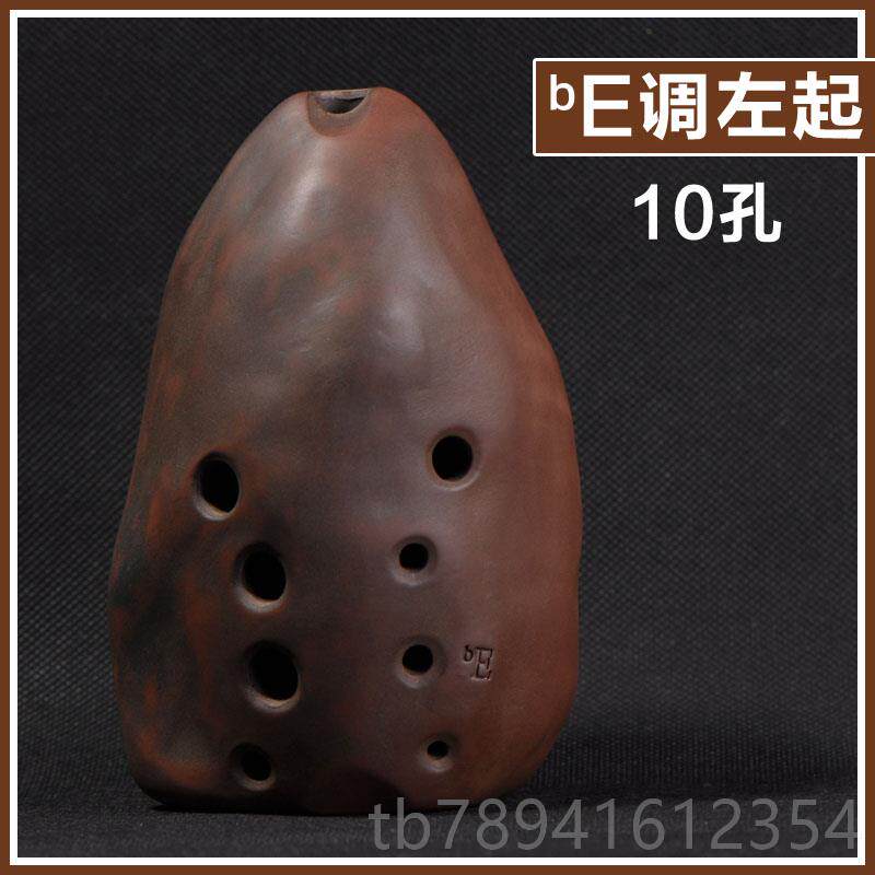 高档藏空谷埙典八孔十孔石头埙演奏埙专业可乐器古陶埙水洗店长推