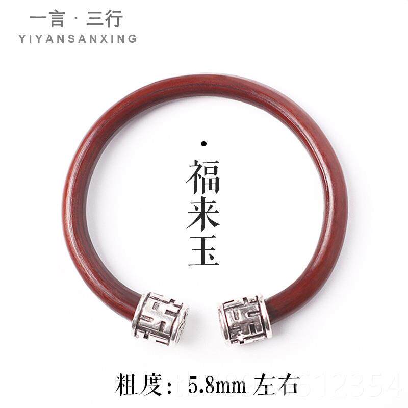 高档藏鸡藤男天女手炼哪,血无结藏银挂钟,祥云咤首饰,然藤木手