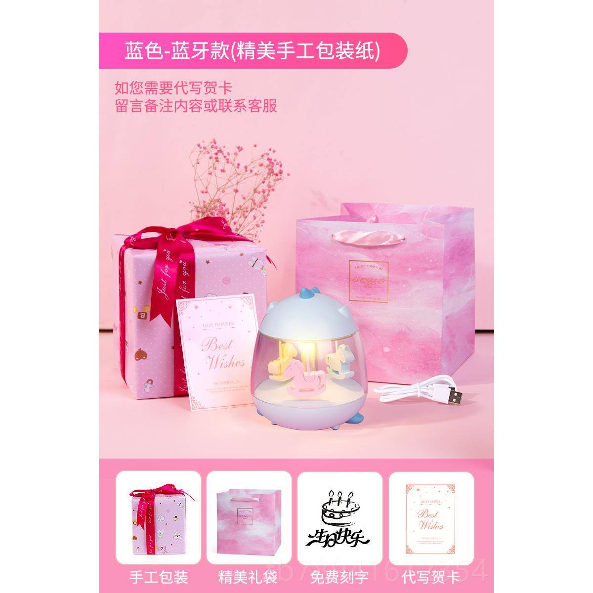 高档儿女童女孩子生日礼物1十岁9生7童12一年级50的8送小女孩女圣