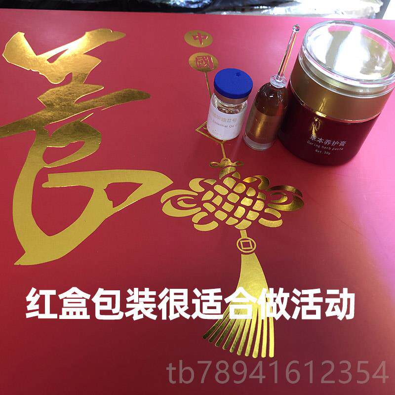 高档美院精肩油套盒容按摩颈全身通经络胸部按痧摩油推油刮油专用