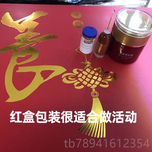 高档美院精肩油套盒容按摩颈全身通经络胸部按痧摩油推油刮油专用