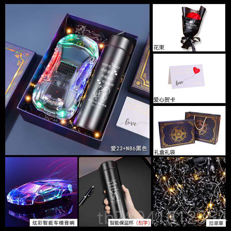 高档圣诞送男生的生日礼物礼实用小8众车模节跑车蓝牙音响品1岁成