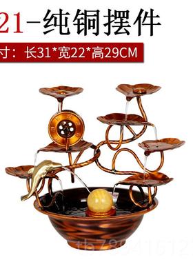 高档纯铜开业乔迁品流室生财礼摆件客厅风水轮办公桌面招财水创意