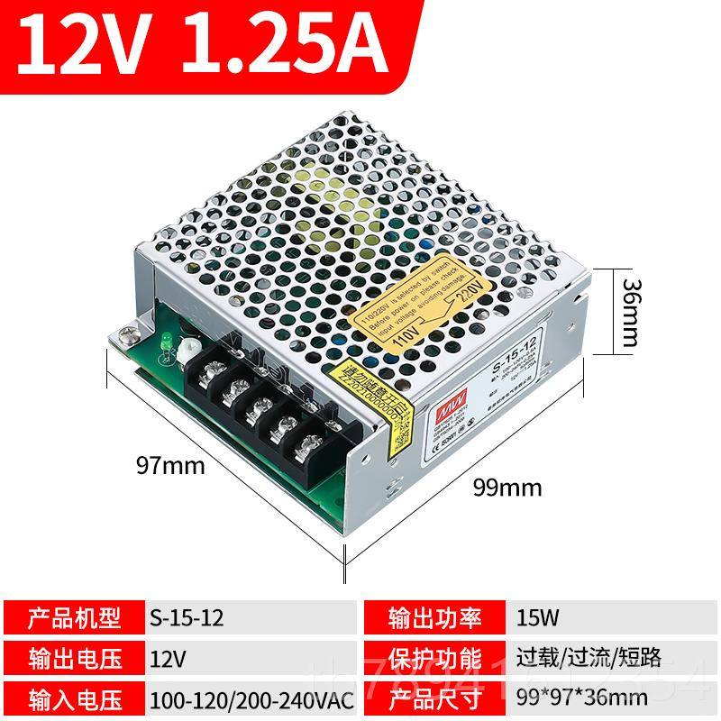 高档明伟DC5V12V15V18VL24AV开关电源1A2AA3A4A568A10A灯带ED集中