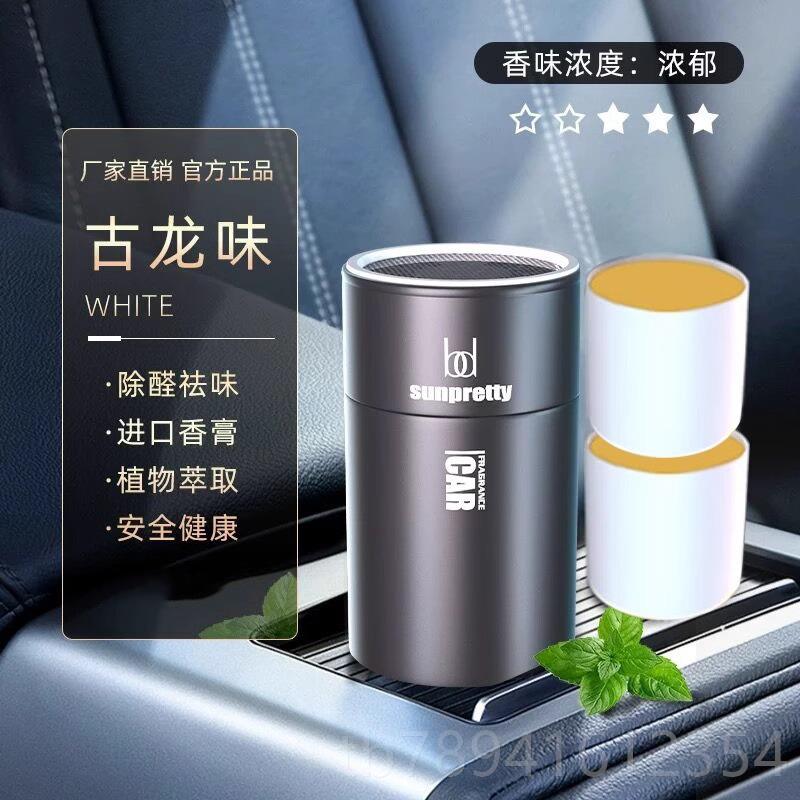 高档新竹车备除除甲醛异味车内专用炭包汽车用品清新剂去味必神器