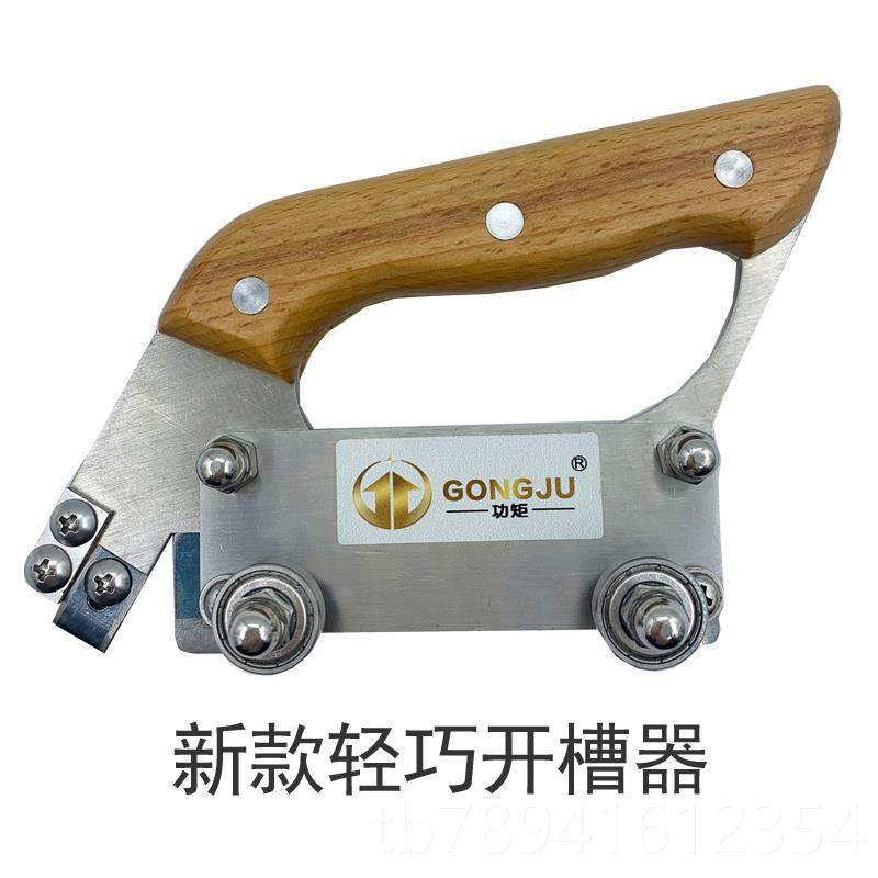 高档PVC胶器地板施工工具新轻巧小型塑开槽 运动商务橡胶地款毯开,五金/工具,其它工具,淘宝优惠券,粉丝福利购,淘宝优惠卷