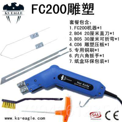 高档电热刀泡沫切割保温KT板珍珠棉海刀雕绵塑切开槽挤塑热刀调温,五金/工具,电热工具,淘宝优惠券,粉丝福利购,淘宝优惠卷