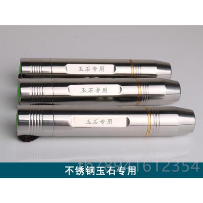 高档牵玺 不钢锈照玉石强光电筒三手光亮蜜蜡照石365nm紫光鉴定专
