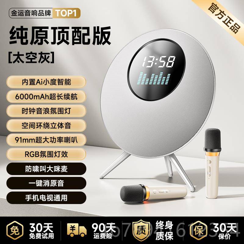 高档复音响家用客环绕高音质古摆件无线蓝牙音箱小型重低厅20音24