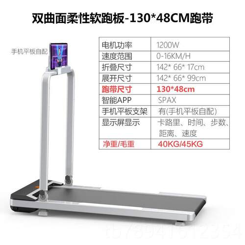 高档国进口软健板跑步机家用款康复训练器材身德专用可折房叠康复