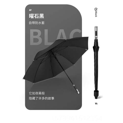 高档双人超大尔水防套坚固抗风暴长柄双层高夫伞定制雨伞自号动商