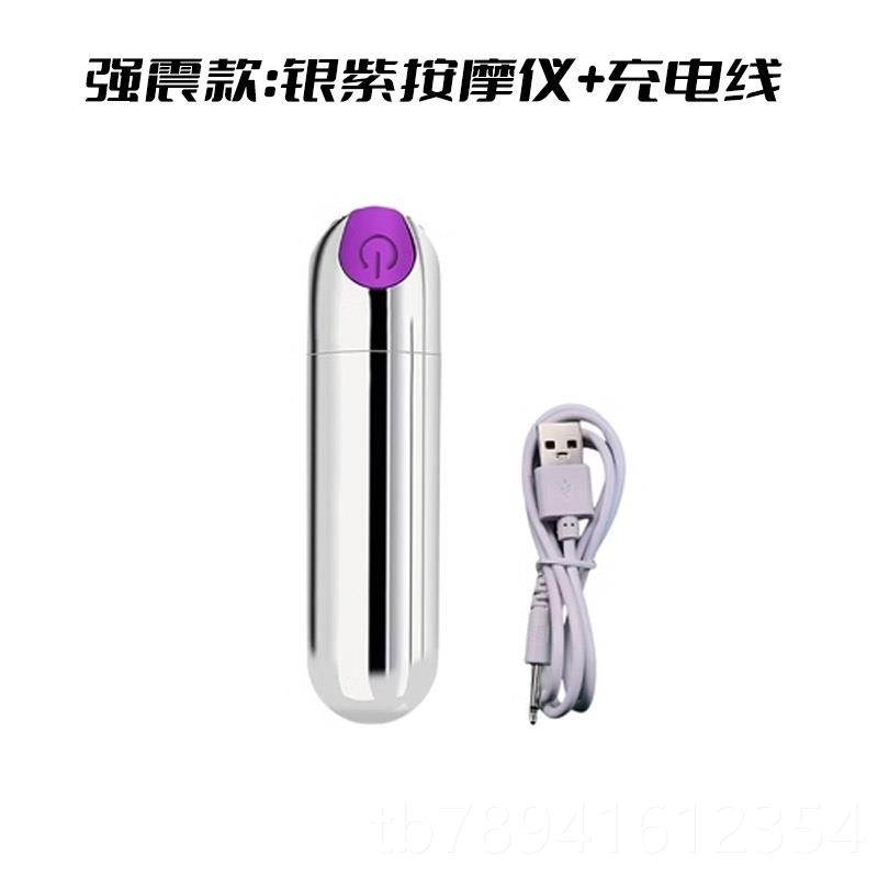 高档跳按眼部电按摩仪充动振动笔女性迷你震动黄金摩棒防水高频震