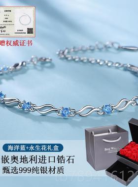 高档水晶手錬女5士99纯银手镯9闺蜜2202年新款生日50情人节礼物送