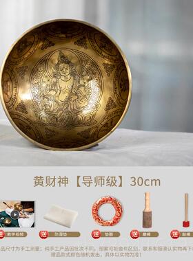 高档钵空铜颂梵音碗尼泊尔手工钵铜瑜伽装静心音钵盂饰摆件