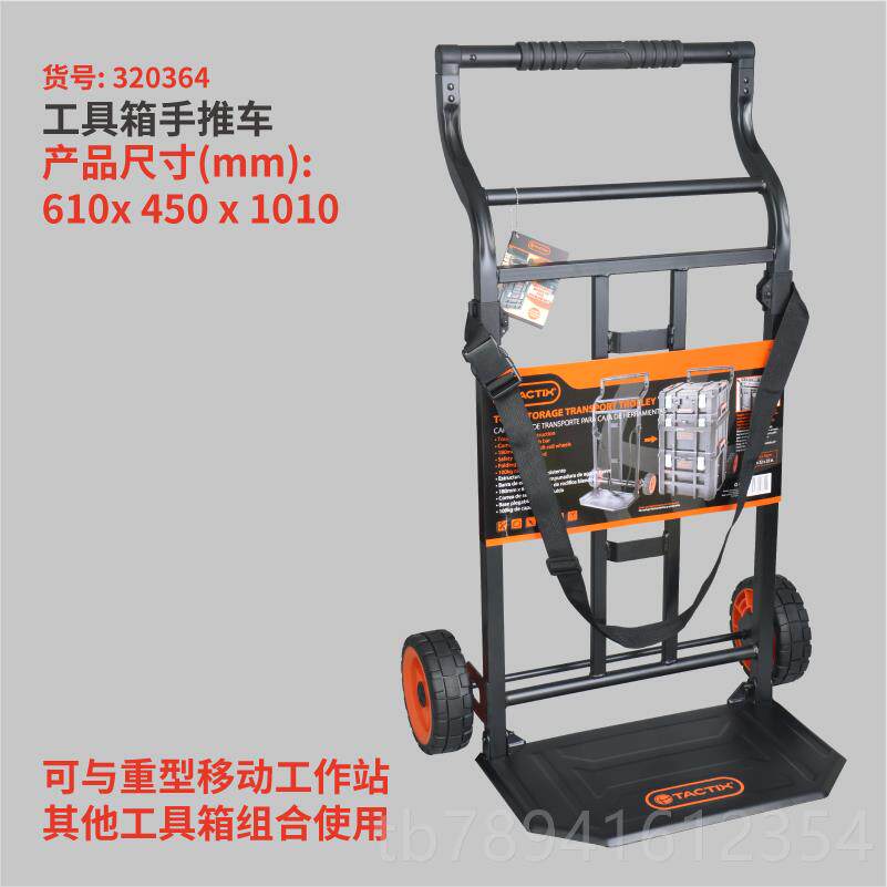高档拓为TCT多IX组能合式重型工具箱可堆叠出口A德国功大号工业级