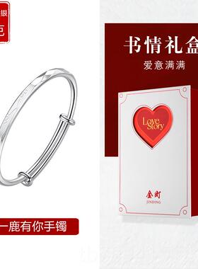 高档三女生三世9叮99纯银手铛镯足银宫铃镯子年轻款素圈2024新款