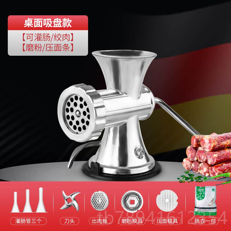 高档香肠机灌机家用手动灌罐肠肠器的制作工具绞肉机神器装用腊肠