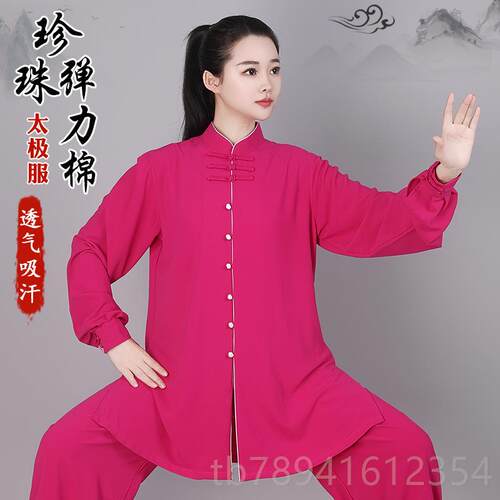 高档新款高端服太极服女春秋中长款练功男改良太极拳术体表团演服