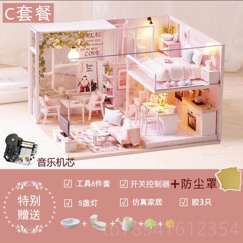 高档d生y小筑屋惬意时光阁楼别墅手工制作房子建玩i具模型拼装日