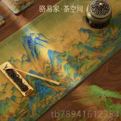 高档骆易家茶千里江山图桌旗禅中式意茶席台桌防水茶布旗茶布茶桌