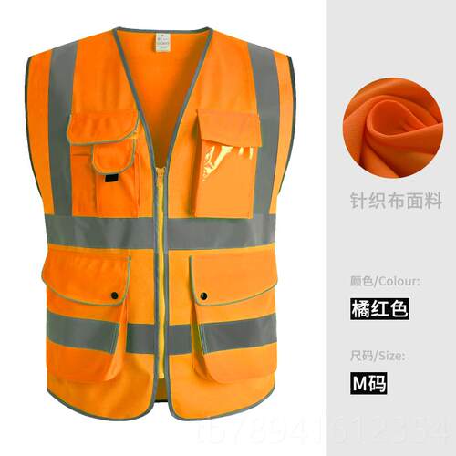 高档cnss反光衣安全背心领款工黄程导马路甲铁交通防护服荧光车载