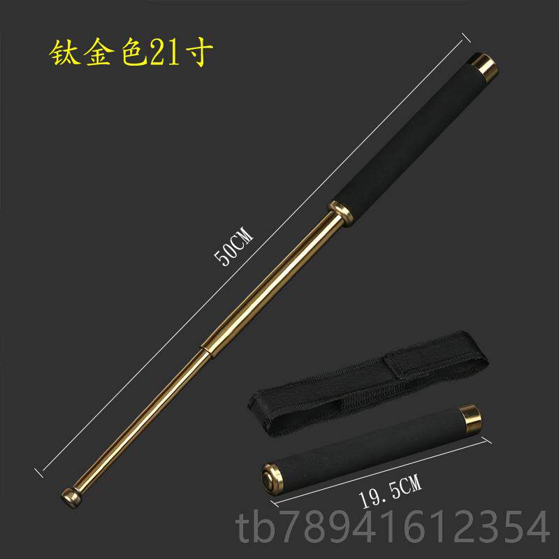 高档用塑胶形PC式甩鞭防身武器甩棍伸缩棍防身品自卫车载防身武器