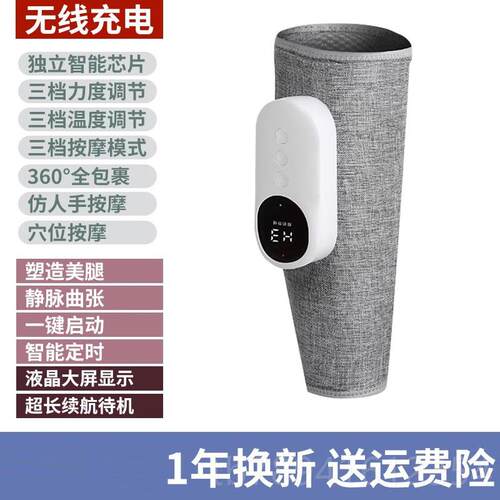 高档腿部摩器小腿肌肉静脉气囊按摩仪美按腿揉捏曲张全自电仪动大