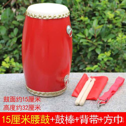 高档红鼓牛皮大鼓打击乐三器句半鼓道具童鼓幼儿园小鼓儿敲打锣鼓