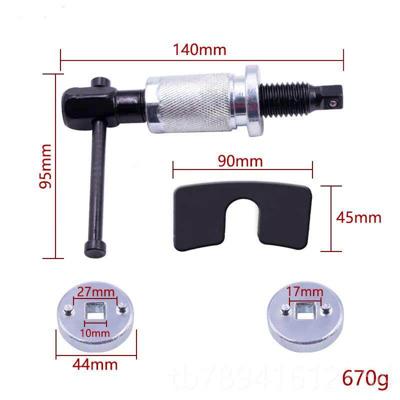 高档碟式煞车用分泵调整工具/35件套汽维车修专工具汽保