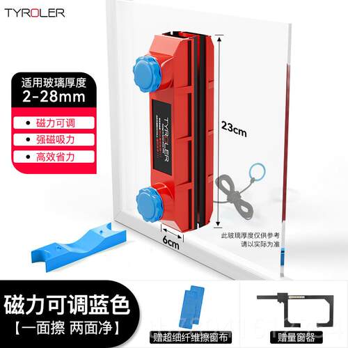 高档Tyroler手持双层三层外真神空擦层窗器窗双面高家用厚玻璃大