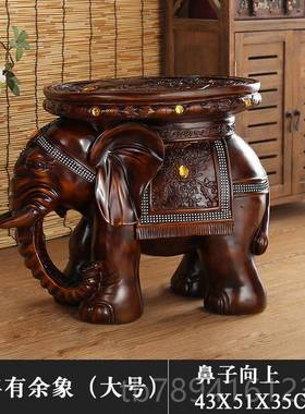 高档大象摆件凳仿迁品木中式换鞋客厅落地摆设结婚礼物开业乔礼送
