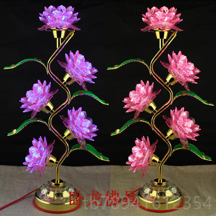 高档LED五品七彩仿水晶莲花灯供佛灯具用品 堂观音佛佛前长明荷佛