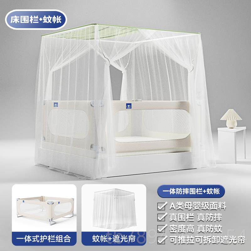 高档一体式三面四面儿童大床围栏婴儿摔挡宝防床上宝板床护栏