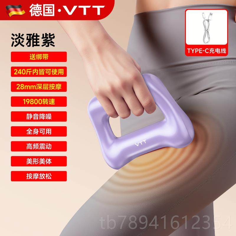 高档VTT筋膜环神动摩器放松律全能按摩按器,个人护理/保健/按摩器材,按摩枪,淘宝优惠券,粉丝福利购,淘宝优惠卷