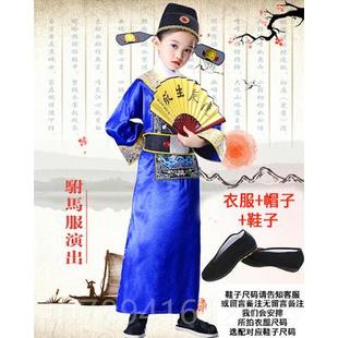 高档小新女装驸马服表演儿童古县官服中学生状元服黄梅戏演出服装