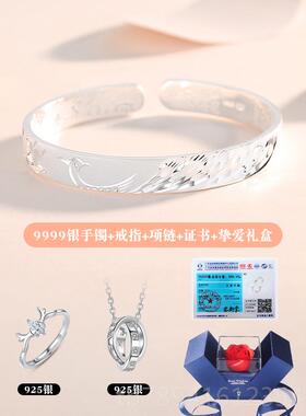 高档999足手镯女银年轻开纯口情人节日礼物送9女友长辈妈妈珠宝磨