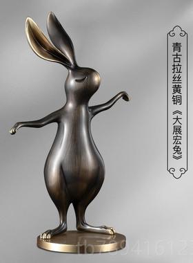 高档joio瑞士摆件c轻档招财纯铜兔子客厅奢电视柜家居办高公室装