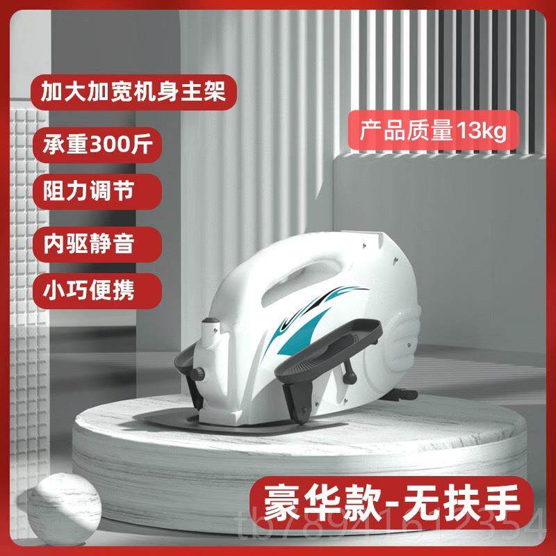 高档小型椭圆器健机家用身材mini静音踏机步迷你减肥瘦腿太空漫步