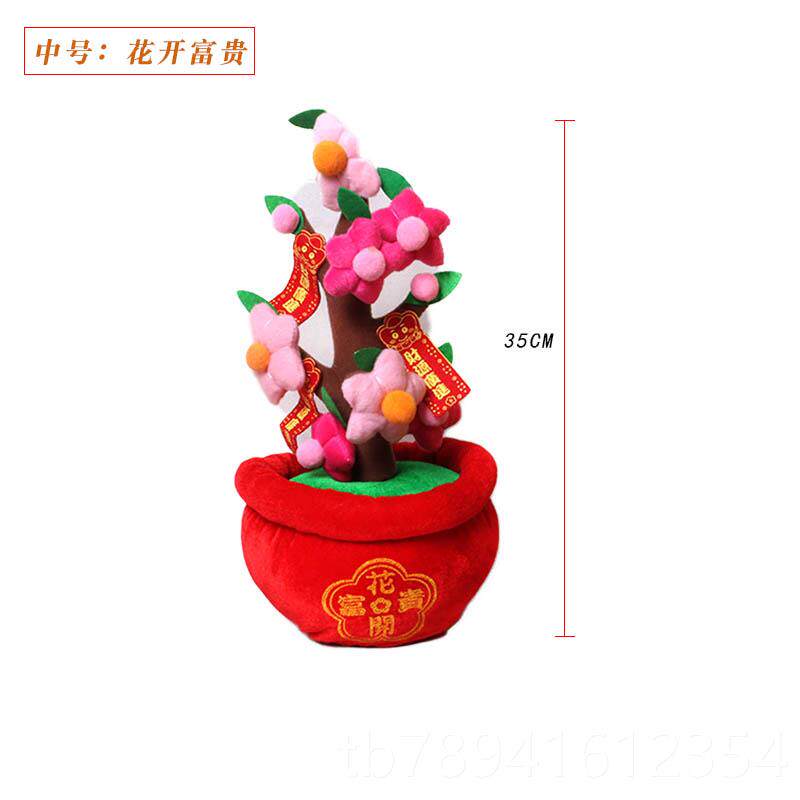 高档新年装饰花桔金树吧台柜台桌面摆件春节喜桃庆招财居礼品大金
