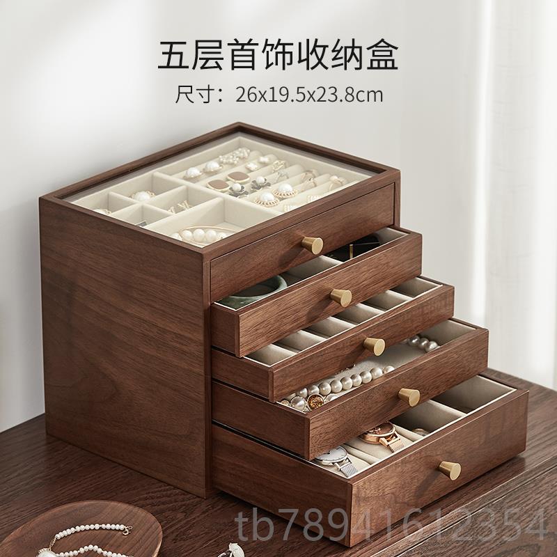 高档木质首饰盒复古大容量戒指耳链环项档防氧化高三金品饰收纳盒