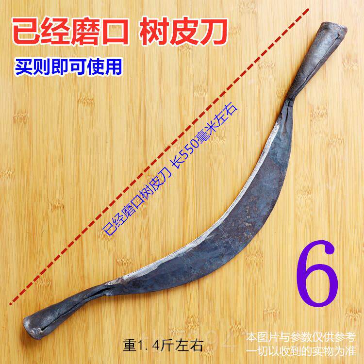 高档树皮刀锰铲钢弯形皮冲刮刀压铲锻打刮铲刮树皮子刨树皮树家具,五金/工具,刮刀,淘宝优惠券,粉丝福利购,淘宝优惠卷