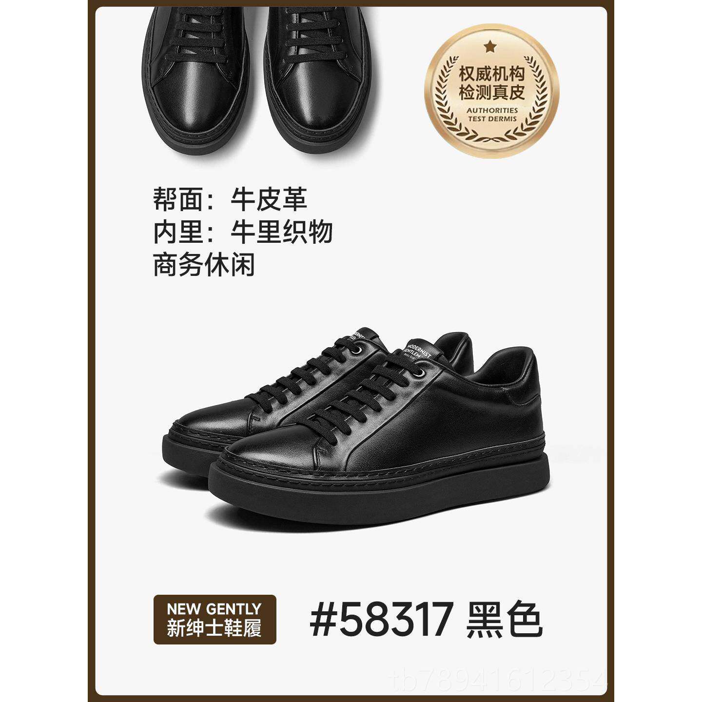 高档BeauT休oda黑休色皮鞋y男士厚底小黑鞋商务闲皮鞋男增高闲板