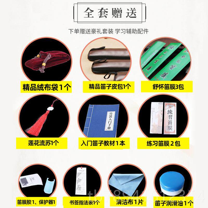 高档舒怀专业演奏苦低音笛竹笛子初学级横笛有大A考降B/G/F古乐风