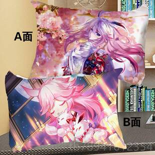 高档崩坏学漫枕园3 八重樱cos抱 靠枕定制长方形枕头动周个性定边