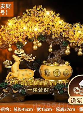 高档一路发财摇钱树财摆件 猫办公室招财乔迁礼品招新房大气鹿装