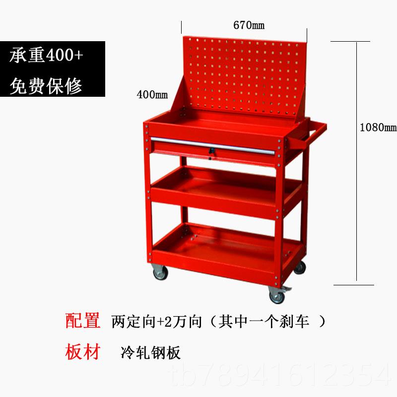 高档厚三层工具加五金工具箱汽配件维修柜多车功能零搬运周转车带图片